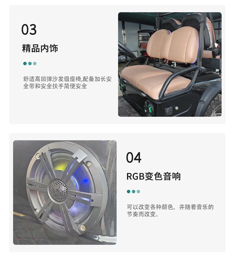 漫天星中文_12.jpg