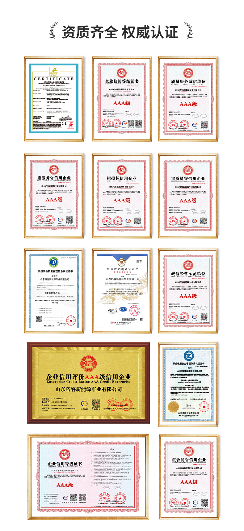 漫天星中文_15.jpg