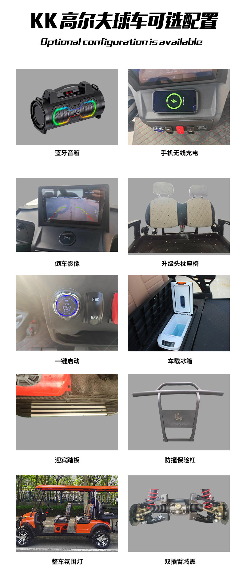 漫天星中文_13.jpg