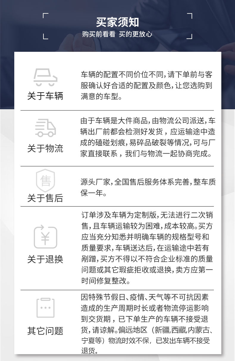 漫天星中文_17.jpg