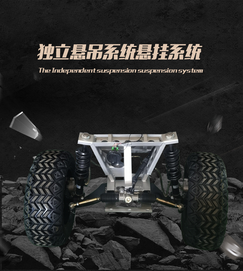 漫天星中文_06.jpg