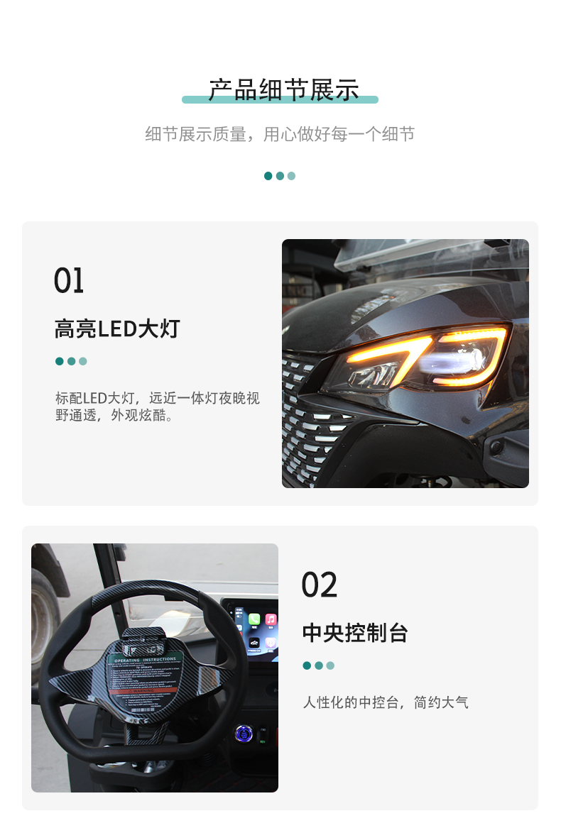 漫天星中文_11.jpg