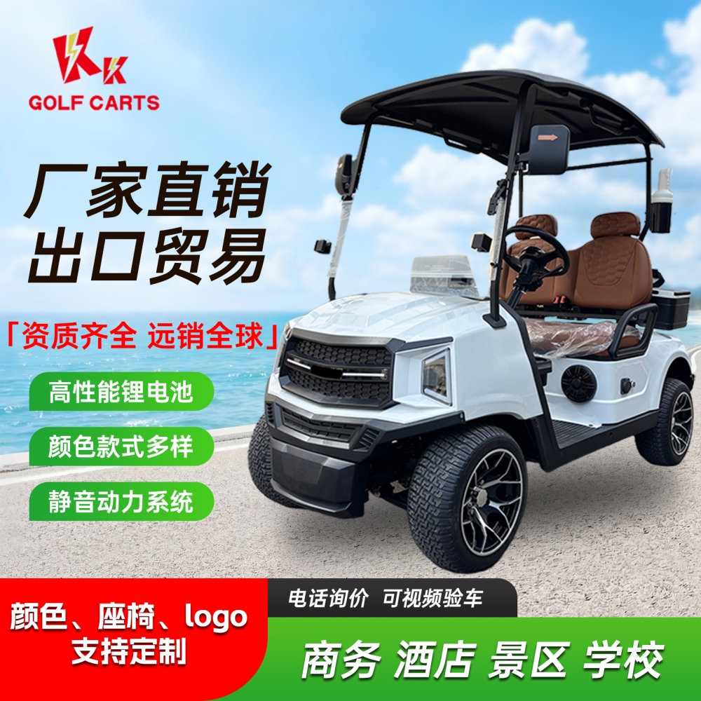2座保温箱电动高尔夫球车 